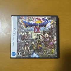 ドラゴンクエストIX 星空の守り人