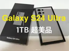 超美品 Galaxy S24 Ultra グレー 1TB A-21