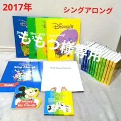 2023年 ほぼ最新版 DWE シングアロング CD 8枚 リニューアル版 美品 最新版DWE ディズニー英語システムのシングアロングCD 全8枚