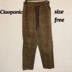Ciaopanic レディース　ヒョウ柄　カジュアルパンツ