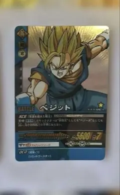 ベジット　126-II ドラゴンボールデータカードダス
