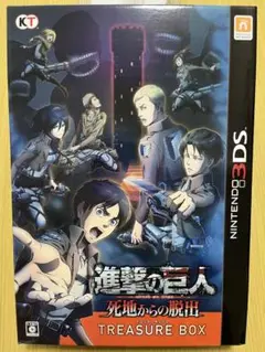 新品未開封 進撃の巨人 死地からの脱出 トレジャーBOX 3DS]進撃の巨人 死地からの脱出 トレジャーBOX(限定版) 【買取