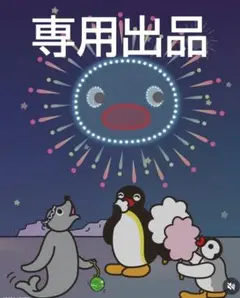 チョコサプ