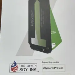 iPhone15 Pro Max 保護フィルム フィルム 6.7インチ