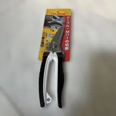 Item thumbnail for item ec35aad0-7de8-4bee-998e-f57d4cd02a5e