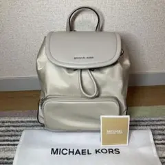 【未使用品】マイケルコース CARA バックパック スモール ベージュ