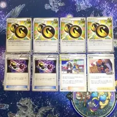 ダブルドラゴンエネルギー スペシャルチャージ　キバナ　グズマ＆ハラ　まとめ売り