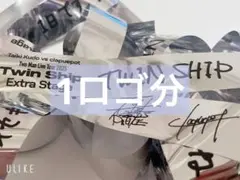 Twin Ship Extra Stage 銀テープ(1ロゴ分)