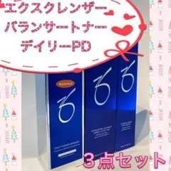 エクスフォリエーティングクレンザーu0026バランサートナーu0026デイリーPD ゼオスキン