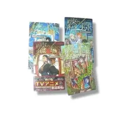 ▪️約束のネバーランド 小説 全巻SET