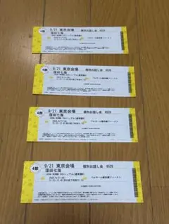OCHA NORMA 窪田七海　9/21 個別お話し会　4部　4枚
