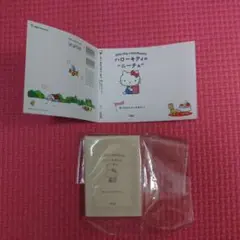 サンリオキャラクターズ豆ガシャ本　キティ