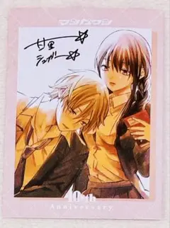 つれない彼女のひとりじめ　マンガワン　10周年記念展　購入特典　ミニカード
