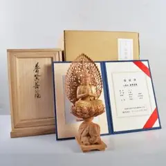 Item thumbnail for item cf2d81a7-699b-404a-89b4-153fce83c121