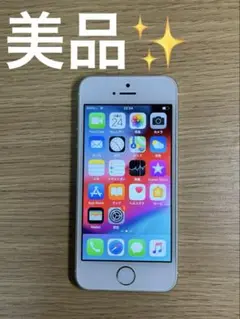 iPhone5s 32GB シルバー　docomo