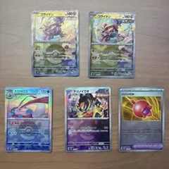 ポケモンカード モンスターボールミラー