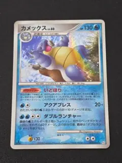 PSA9 カメックス ★ Pt1 ギンガの覇道 025/096 カメックス ☆ Pt1 ギンガの覇道 025/096 - メルカリ