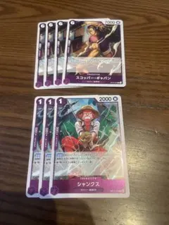 ロジャー　デッキパーツセット　受け継がれる意志