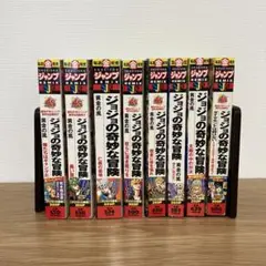 SJR ジョジョの奇妙な冒険　黄金の風編セット