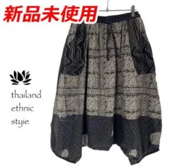 新品 サルエルパンツ ブラック フリーサイズ