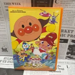 それいけ!アンパンマン ミージャと魔法のランプ DVD