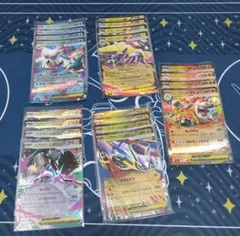 ポケモンカード メガブレイブ メガシンフォニア RR まとめ売り