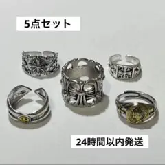 指輪　アメカジ　ヴィンテージ　メキシカン　シルバー　リング　クロス　R0277