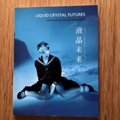 2025年最新】柴田_敏雄の人気アイテム - メルカリ