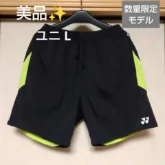 美品✨Y②YONEXハーフパンツ／ベリークール／ユニ L／数量限定モデル