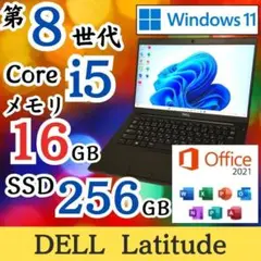 ★第8世代i5★ メモリ16GB フルHD 13.3インチ DELL D92