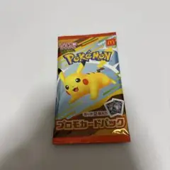 マクドナルド　ポケモンカード　パック