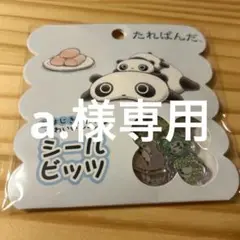 Item thumbnail for item b7b3026b-44c9-4ffe-a687-7d16ded8b0bf