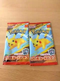 ポケモン プロモカードパック マクドナルドハッピーセット