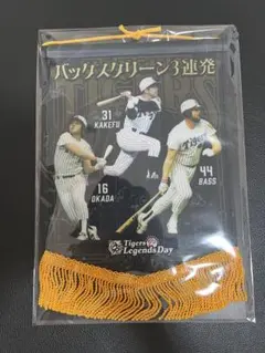 阪神タイガース　ペナント バックスクリーン3連発　バース、掛布、岡田