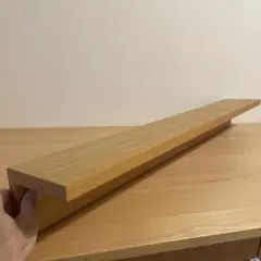 無印良品 壁に付けられる家具 棚 88cm
