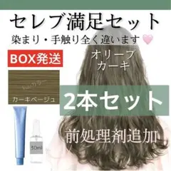 ヘアカラー 白髪染め K+前【スロウ ホワイトブリーチ アルティスト同梱割有
