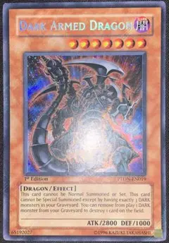 【良品】遊戯王　ダークアームドドラゴン　シークレット　英語　英語版　1st