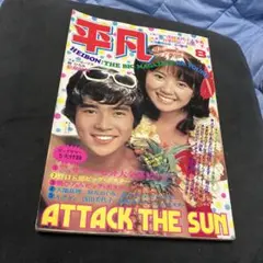 Item thumbnail for item 634663c6-2864-4d39-9df4-4024c675a964