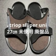 triop slliper uni サンダル 27㎝ 未使用 廃盤品 トリオプ