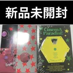 ZB1 ゼベワン cinema paradise 新品未開封 2種　⑰
