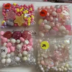 ビーズアソート