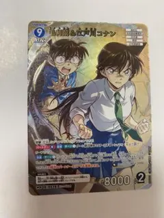 名探偵コナンカードゲーム　毛利蘭＆江戸川コナン　MR