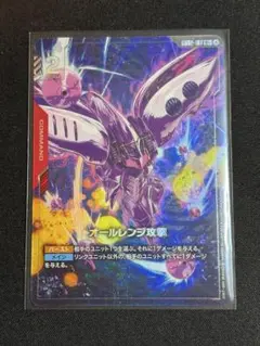 Item thumbnail for item 4a915010-0626-49be-a376-e2db92effb7b