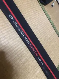 STOISTRT89LML専用