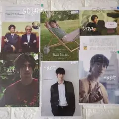 美品 GQ 海外雑誌 三浦春馬さん 短髪で COOL TRANS 2012年1月号 | Dear Haruma*