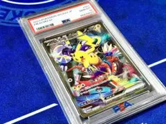 2025年最新】ヨコハマのピカチュウ psa10 連番の人気アイテム