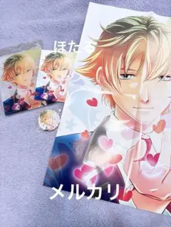 ときメモGS ビーズログ 2024年5月号 葉月珪 グッズセット