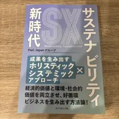 Item thumbnail for item a3412f88-3ed6-451d-af71-e212cfc44d24