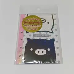 モノクロブー 6穴シールノート