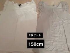 GapKidsホワイト＆グレー レース付きタンクトップ2点セット